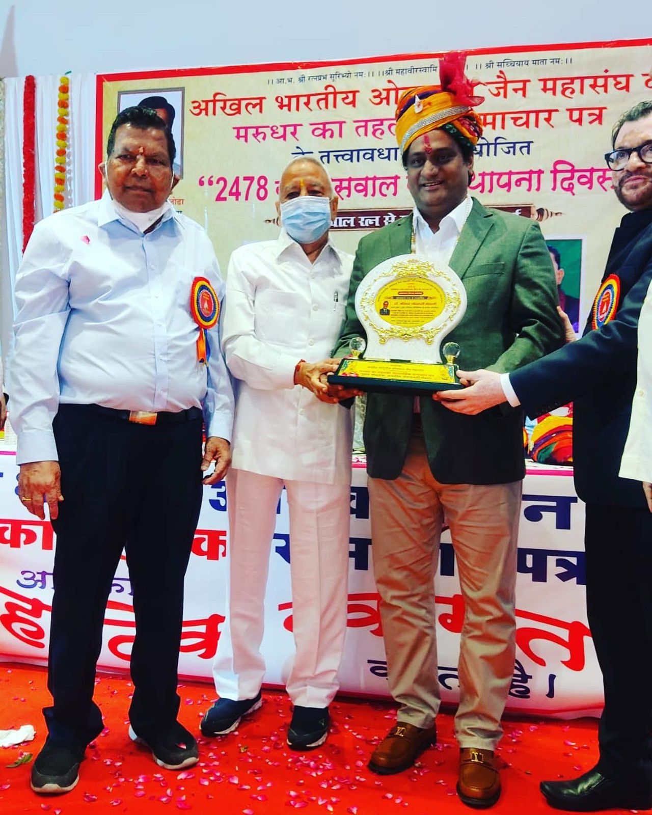 Golden Hour Foundation Award 3