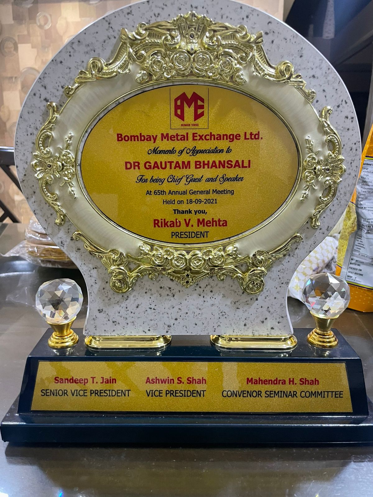 Golden Hour Foundation Award 5